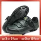 Sneaker da ciclismo MTB uomo sport scarpe da Mountain Bike tacchetti autobloccanti stivali da