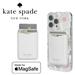 Kate Spade Accessories | Kate Spade White Glitter Magnetic Magsafe Logo Phone Wallet Card Case | Color: White | Size: Os
