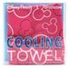 Disney Other | Disney Parks Mickey Mouse Pink Cooling Towel | Color: Pink | Size: Os