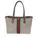 Gucci Bags | Gucci Beige Gg Supreme Canvas Medium Ophidia Web Tote | Color: Brown | Size: Os