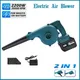 Cordless Electric Air Blower Vacuum Cleaner for Computer Garden Rechargeable Fit Makita 20V Battery