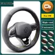 Coprivolante per auto a treccia per Volkswagen VW Golf 7 6 5 4 3 2 MK7 MK6 MK5 NK4 NK3 MK2 Polo