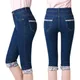 Pantaloni di Jeans blu Capri moda coreana donna estate 2023 Vintage a vita alta Jeggings Jeans