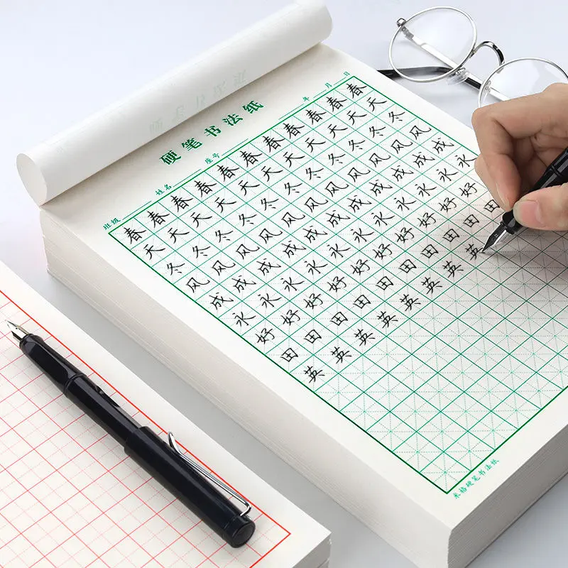 Chinesische Schriftzeichen mit Reis-Charakter, Kalligraphie-Bücher, Hartstift, Papier, Heft, Hong-Studenten, Groove, erstes Schreiben, Schreibwaren, Kunst Image