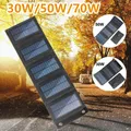 80W/70W/50W/30W pannello solare pieghevole caricatore solare USB 5V cella solare impermeabile