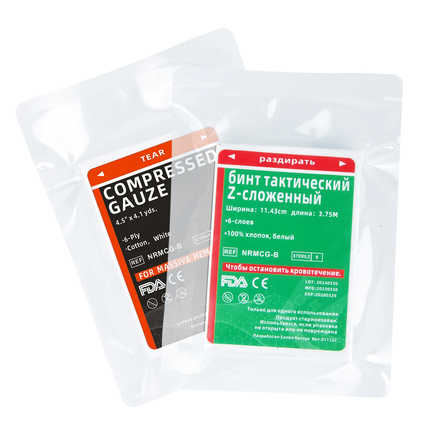 Sanke Rescue sterile komprimierte Gaze für Notfall Wund verband Erste-Hilfe-Trauma-Kit Überleben Reise-Kit Camping im Freien Image