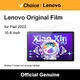 Original Lenovo Xiaoxin Tablet Pad 2022 HD gehärtete Film Diamant stärke