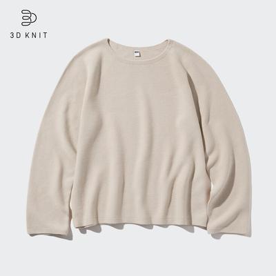 Uniqlo - Cotton 3D Knit Seamless Crew Neck Jumper - Beige - XXL