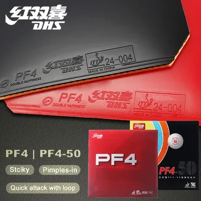 Original dhs pf4 50 tischtennis gummi klebrige pickel-in pf4 ping pong gummi für schleifen fahren Image