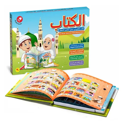 Neue Kinder elektronisches arabisches Lesebuch Multifunktions-Lernbuch Lernspiel zeug