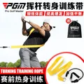 PGM Golf Swing Twist Training Band migliora esercizi di potenza esplosivi Fitness fisico Pull Rope