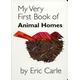 My Very First Book of Animal Homes - Eric Carle - Board book - Used