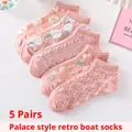 Chaussettes de rinçage texturées 3D Kawaii Cute Flower pour femmes bonneterie fine coupe basse