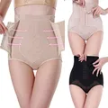 Culotte de contrôle de taille haute pour femme sous-vêtement de fête modelage du corps contrôle