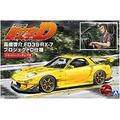 Aoshima - Initial-D #15 - 1/24 Takahashi Keisuke FD3S RX-7 Project DVersion With Figure