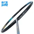Raquettes de badminton entièrement en fibre de carbone pour adultes raquette d'entraînement de
