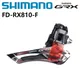 Shimano Grx Serie FD-RX810-F Umwerfer 2x11s für Rennrad Fahrrad Umwerfer Original Shimano Fahrrad