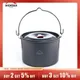 Widesea 4l Camping Hänge topf Kochgeschirr Outdoor Bowler Geschirr 4-6 Personen Picknick Kochen