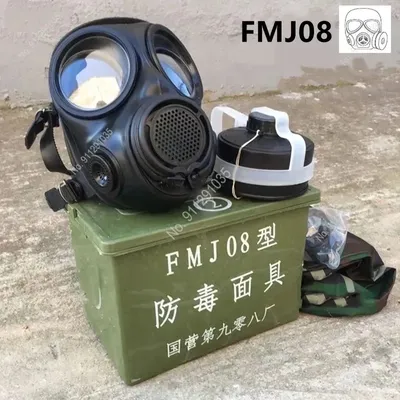 Masque à gaz anti-pollution nucléaire chimique respirateur type MFJ08 CS nouveau