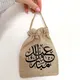 Sachets cadeaux arabes Eid Mubarak 5 pièces argent bonbons thérapeute al-Fitr musulman islamique