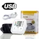 Braccio digitale medico BP Monitor della pressione arteriosa Tensiometro Tonometro Sfigmomanometro automatico Misuratore di impulsi della frequenza cardiaca Ossimetro