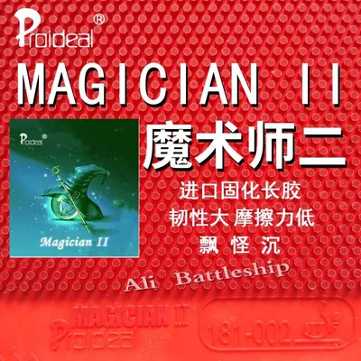 Proideal Magier II Magier 2 top gehärtet volle gehärtet tischtennis gummi lange noppen aus gummi ohne schwamm OX Image