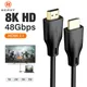 8k HDMI-kompatible 3 0-Kabel-Videokabel vergoldeter Stecker 2. 0 8k 60Hz 3D-Kabel für Monitor TV-Box