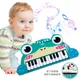 Piano électronique multifonctionnel pour enfants petit piano d'apprentissage des animaux pour bébés