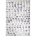 White Rectangle 5' x 7'7" Area Rug - Orren Ellis Rectangle Acklins Rectangle 3'10" X 5'3" Indoor/Outdoor Area Rug Microfiber, Polyester | Wayfair