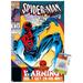 Marvel Comics Spider-Man - Spider-Man 2099 #21 Wall Poster with Push Pins 14.725 x 22.375