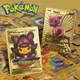 Cartes Pokémon Vmax Vstar en feuille d'or carte colorée anglais espagnol français allemand