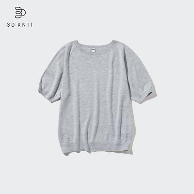 Uniqlo - 3D Knit Seamless Washable Crew Neck Half Sleeved Jumper - Gray - XXS