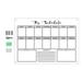 piaybook Office & Craft & Stationery Wall Acrylic Weekly Planner Board Clear Dry Erases Calendar Planner Reusable Weekly Daily To Do List Board for Adults and Students