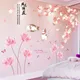 SHIJUEHEZI – autocollants muraux d'animaux fleurs de cerisier pour chambre d'enfants décoration