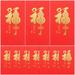 10 Pcs Large Holiday Red Envelope The Gift New Year Supply Red Pocket China Spring Festival Gift