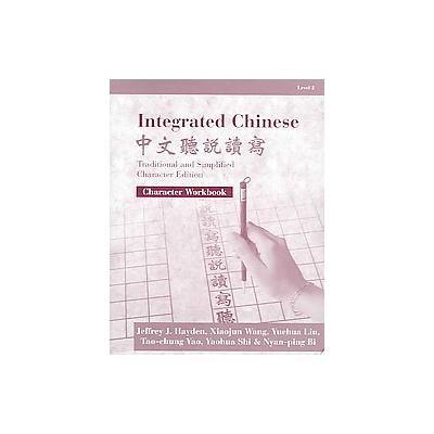 Integrated Chinese by Jeffrey J. Hyden (Paperback - Workbook)