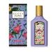 Gucci Makeup | New Gucci Flora Gorgeous Magnolia E P Travel Mini Collectible | Color: Purple | Size: 0.16oz