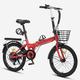 Folding Bike Adult Bike, 7-Speed Folding Bicycle High-Carbon Steel Foldable Bicycle Adjustable Height, Folding Mountain Bike for Men Women (B 20in)