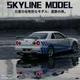 Nissan Skyline Ares GTR R34 Modèle de voiture de sport en alliage Diecasts Modèle de voiture jouet