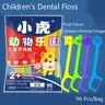Bâton de fil dentaire pour enfants 96 × fil dentaire fil dentaire fil dentaire fil dentaire