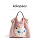 KOKOPEAS-Sac à Main en Fausse Fourrure pour Femme Grand Fourre-Tout en Tissu Motif Animal Mignon