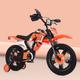 12/14/16/18/20 Inch Kids Bike Children'S Bicycle,Simulation Motorbike Bike/Motorbike Speakers/Motorbike Dashboard/Elongated Leather Cushion/For Children Aged 2-15 Years Old