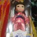 Disney Toys | Disney Animators' Collection It's A Small World Singing Japan Doll 16in. | Color: Red | Size: Osbb