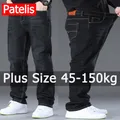 Jean Noir à Jambes Larges pour Homme Pantalon Long de 45 à 150kg Grande Taille 48 50