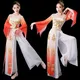 Costume de danse carré de style chinois pour femmes danse classique féminine danse moderne Yangko
