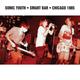 Smart Bar Chicago 1985 - Sonic Youth. (CD)