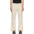 Off-white Angi Cargo Pants