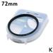 Uv Filter Ultra-violet Filter Lens Protector For For Dslr Slr Dv Cameras Lens For Hero 3 / 3+ / 4 / 5 / 6 Filter