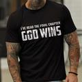 God Wins Mens Graphic Shirt 'Ve Read The Final Chapter 3D Grey Summer Cotton Letter Sillver Gray Black Yellow Tee Casual Style Blend Sports Silvver