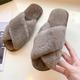 Women's Slippers Fuzzy Slippers Fluffy Slippers House Slippers Warm Slippers Home Daily Solid Color Winter Flat Heel Cute Casual Comfort Satin Faux Fur Loafer Wine Red Bean Paste off white